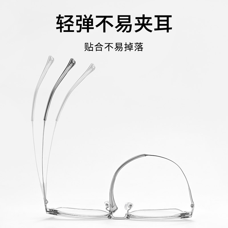  德乐明定制成品光学镜