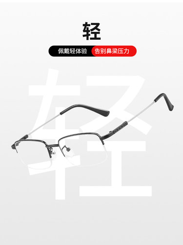眼镜防蓝光近视眼镜男款看手机电脑专用保护眼睛平光镜护眼无度数 - 图1