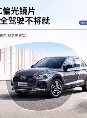 【开车专用】2025新款防强光墨镜