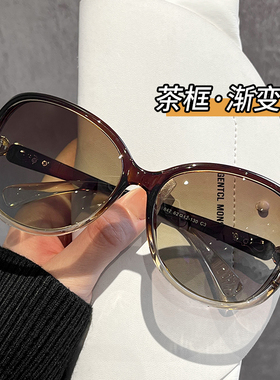 太阳镜女款2026新款防紫外线开车