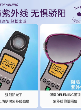 防紫外线大脸显瘦太阳眼镜防晒