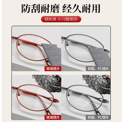 Настоящие стеклянные линзы для чтения стеклянная фабрика женщин Цзянсу Даньян Аутентичный официальный флагманский магазин 2025 Новый бренд 150 градусов
