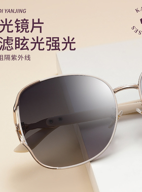 高端品牌女士太阳镜2025新款墨镜