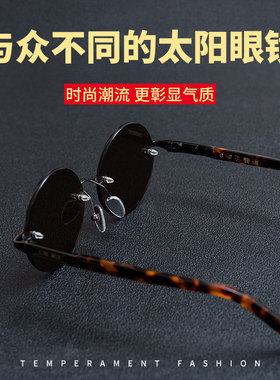 复古高清水晶清凉护目男士墨镜