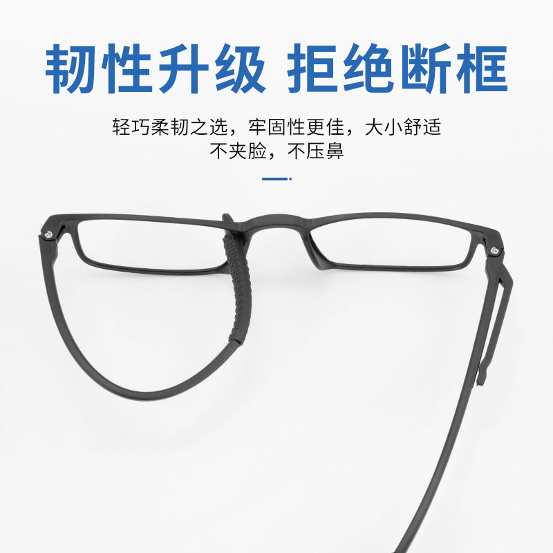 高清老花男士防蓝光抗疲劳时尚眼镜 德乐明老花镜