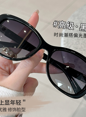 女款墨镜新款偏光防晒防紫外线