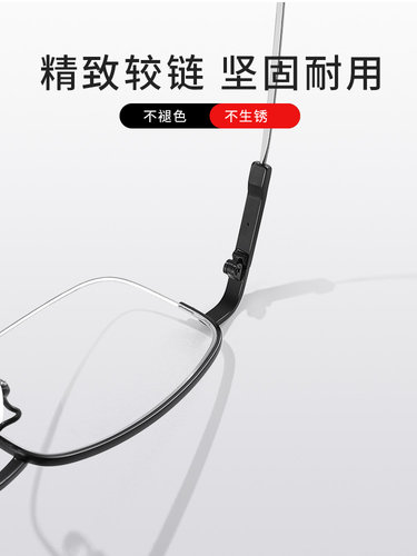 眼镜防蓝光近视眼镜男款看手机电脑专用保护眼睛平光镜护眼无度数 - 图2