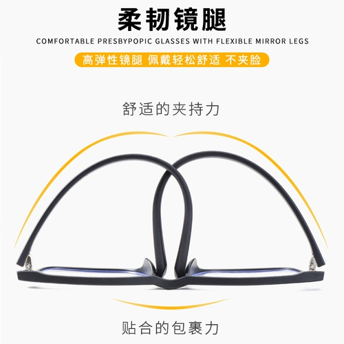 Старое цветочное зеркало Мужское далеко от двух целеустремленных интеллектуальных автоматических масштабирования с высоким содержанием радиационной анти -легочной световой усталости пожилой старики старейшины старики старики старики старики старины