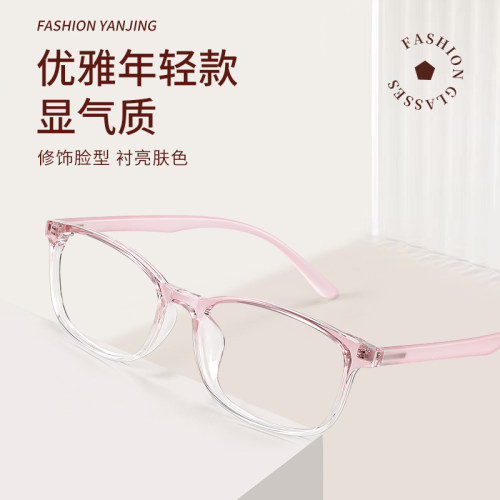 江苏丹阳老花镜防蓝光显年轻女士时尚减龄洋气2026新款正品旗舰店 - 图0