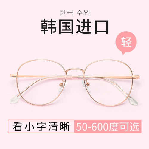 老花眼镜女士品牌高档正品高清老人防蓝光时尚年轻官方旗舰店50度 - 图0