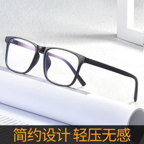 Старое цветочное зеркало Мужское далеко от двух целеустремленных интеллектуальных автоматических масштабирования с высоким содержанием радиационной анти -легочной световой усталости пожилой старики старейшины старики старики старики старики старины