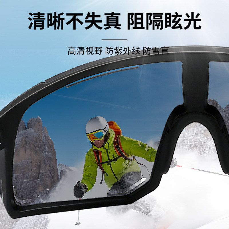 滑雪登山护目镜防风墨镜冬季户外运动爬山防紫外线防眩光太阳眼镜,淘宝优惠券,粉丝福利购,淘宝优惠卷