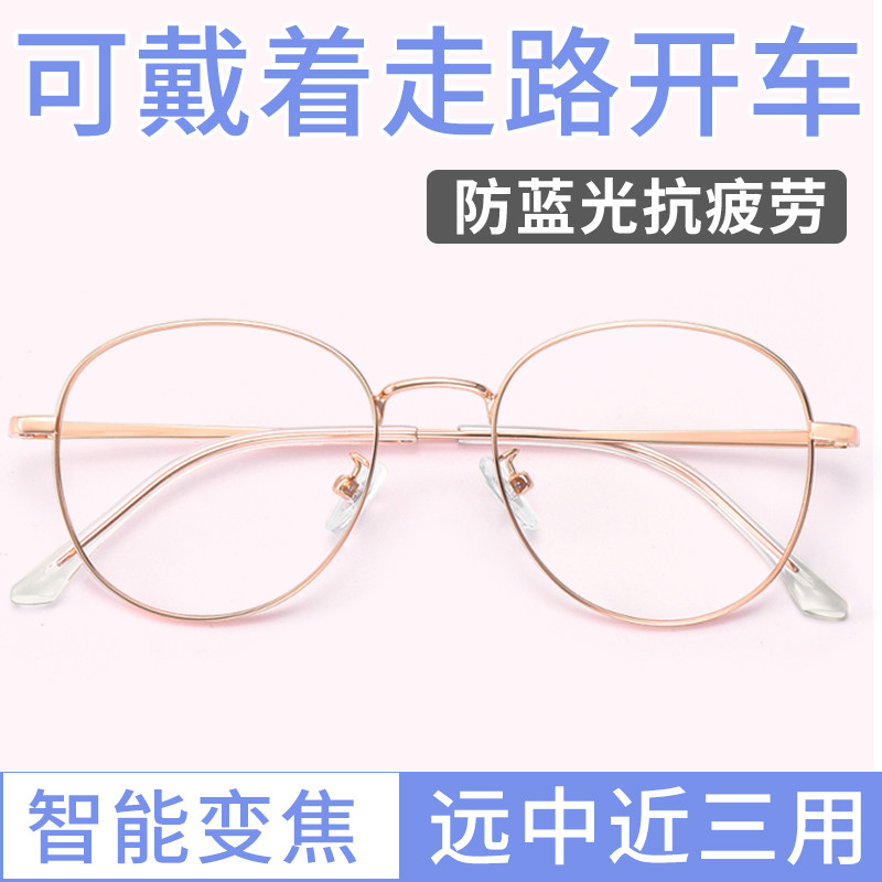 远近两用女年轻款时尚洋气老花镜 德乐明老花镜