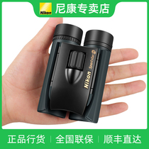 Japan Nikon Telescope Reading Wild EX A30 High-HD Portable Childrens Adult Concert View Drama Mirror Gift