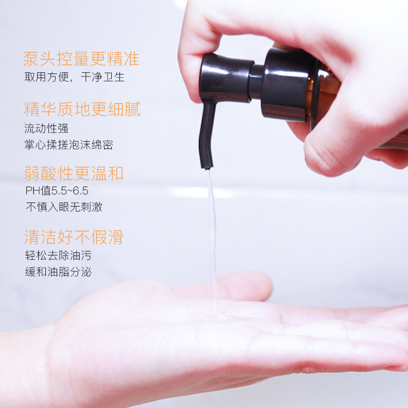 佳简洁面精华氨基酸男女洗面奶 佳简化妆品洁面