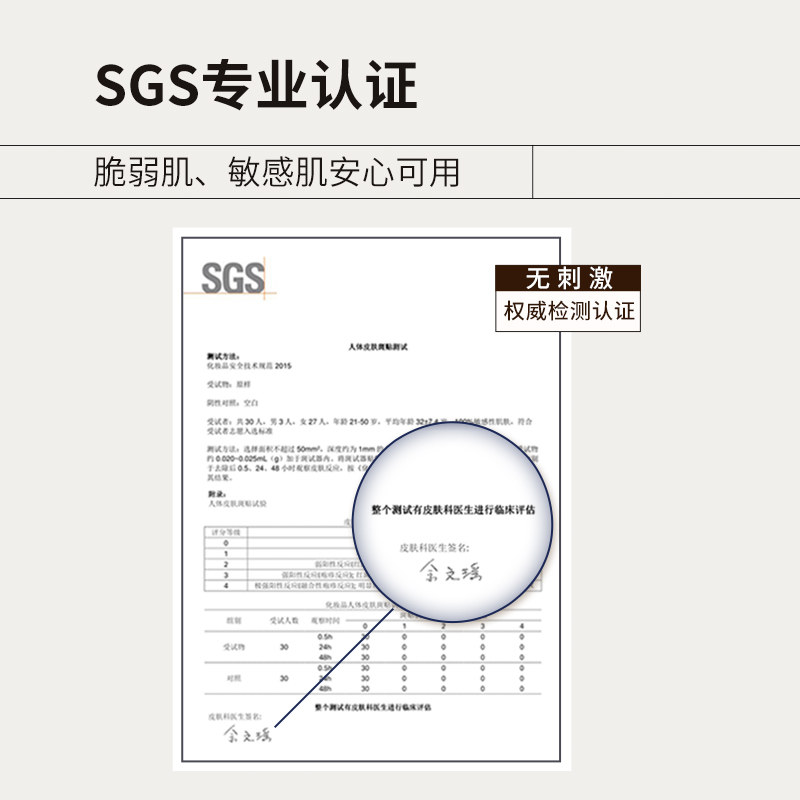 佳简保湿5a玻尿酸湿敷深层精华水 佳简化妆品化妆水/爽肤水