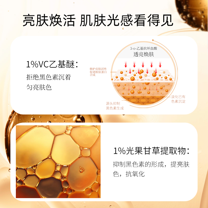 佳简二裂酵母精华水玻尿酸高爽肤水 佳简化妆品化妆水/爽肤水