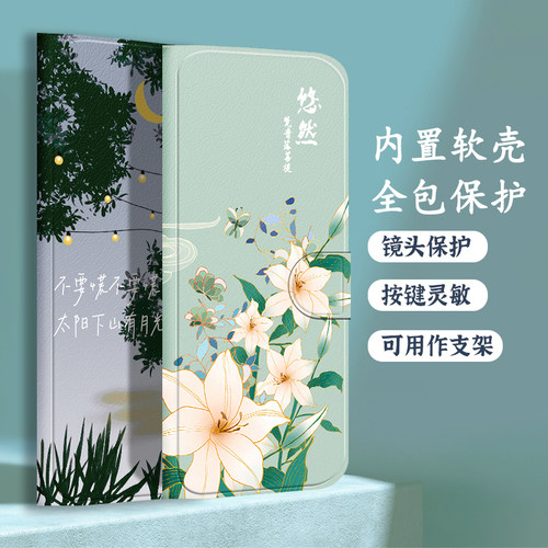 翻盖皮套适用于一加ACE5pro手机壳ace6t保护套ace2v软壳OnePlus9RT花朵ace3v外壳turbo6v竞速防摔一加13/12 - 图0