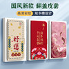 Flip leather case suitable for OPPOreno14 mobile phone case reno13G national style Reno10/reno9peo shell 7se soft shell 6 plug-in card 11 advanced r17/a5x/reno8/A3/a6gt