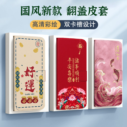 翻盖皮套适用于荣耀x70手机壳x60国风x40/x30外壳x10max软壳x20se插卡play9t高级感x50/V40/畅玩60m/ABR-AN00 - 图0