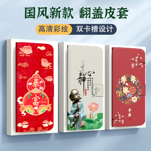 翻盖皮套适用于荣耀x70手机壳x60国风x40/x30外壳x10max软壳x20se插卡play9t高级感x50/V40/畅玩60m/ABR-AN00 - 图1