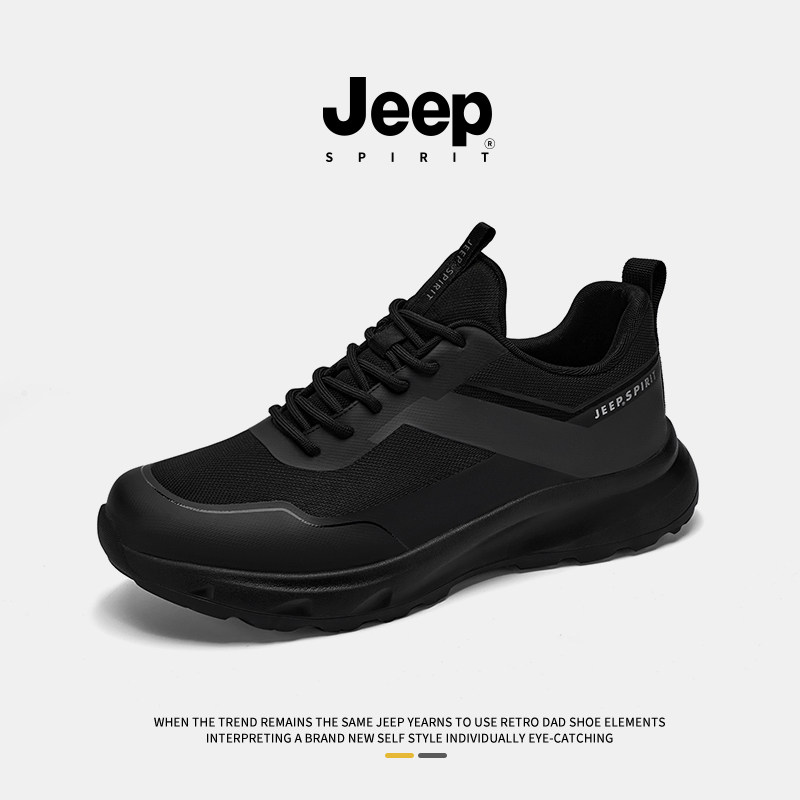 jeepspirit男鞋全黑公务通勤鞋2026春季新款男士轻便防滑休闲鞋,淘宝优惠券,粉丝福利购,淘宝优惠卷