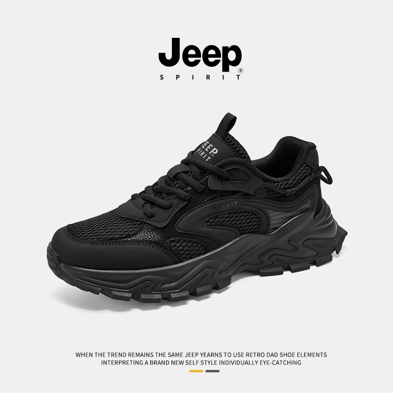 jeepspirit吉普男鞋休闲老爹鞋男2026春季新款男士透气网面鞋男款,淘宝优惠券,粉丝福利购,淘宝优惠卷