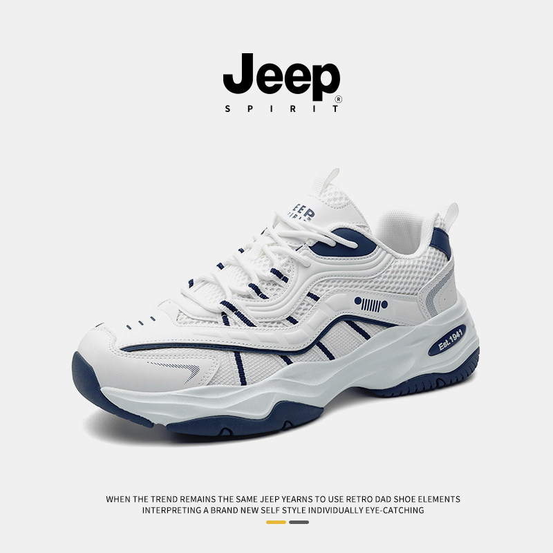 jeepspirit男鞋2026春季新款男士休闲鞋男款厚底老爹鞋运动鞋子男,淘宝优惠券,粉丝福利购,淘宝优惠卷