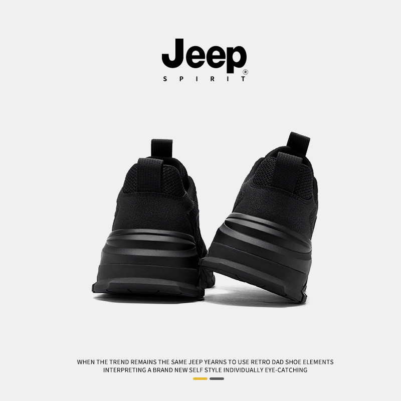 jeepspirit男鞋老爹鞋男2026春季男士休闲男款时尚百搭潮流运动鞋,淘宝优惠券,粉丝福利购,淘宝优惠卷