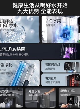 西屋冬暖夏凉净水器加热一体机