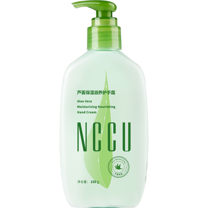 nccu旗舰店香港NCCU芦荟护手霜滋润保湿补水嫩白修护秋冬防冻防干裂女男手膜3
