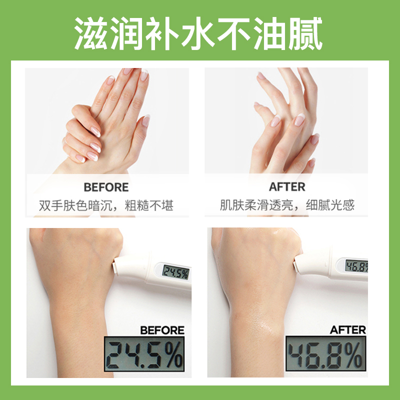 nccu旗舰店香港NCCU芦荟护手霜滋润保湿补水嫩白修护秋冬防冻防干裂女男手膜1
