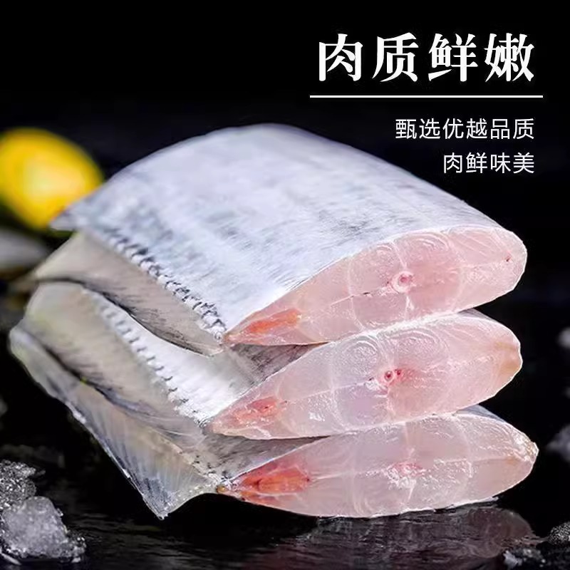 带鱼中段新鲜冷冻海鲜刀鱼鲜活5斤特大带鱼段特级10斤东海整箱舟 - 图0