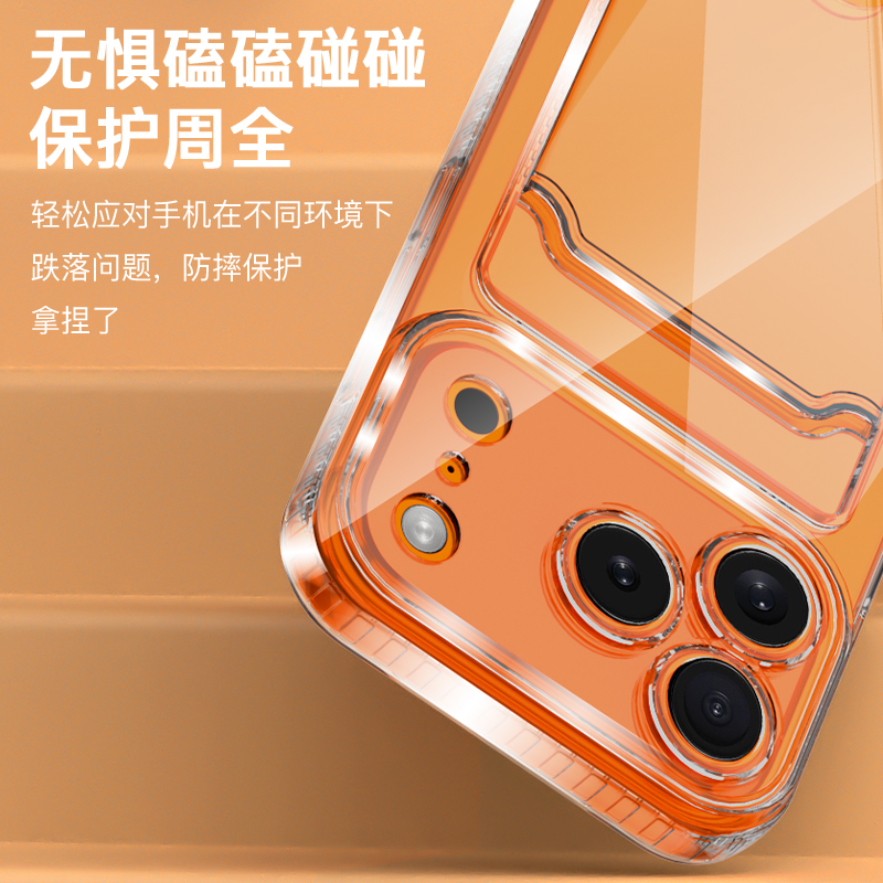 适用苹果17promax手机壳透明卡套一体iphone16新款Air卡包15/14可放13门禁卡12防摔11带8/7plus超薄xs插卡槽r - 图3