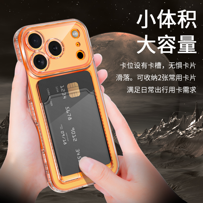 适用苹果17promax手机壳透明卡套一体iphone16新款Air卡包15/14可放13门禁卡12防摔11带8/7plus超薄xs插卡槽r - 图1