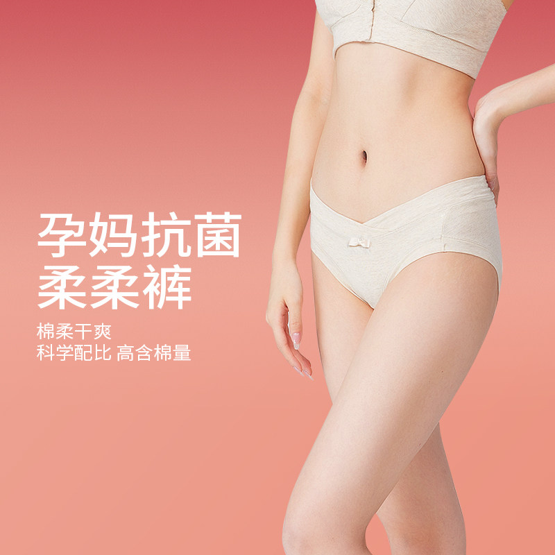  mamanstyle内裤