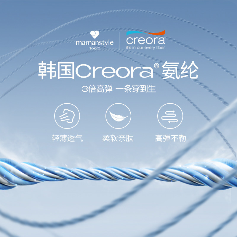 mamanstyle孕妇托腹鲨鱼夏打底裤子 mamanstyle孕妇打底裤