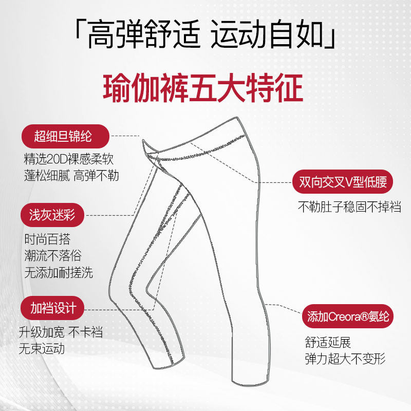 mamanstyle孕妇瑜伽裤七分裤打底裤 mamanstyle孕妇打底裤