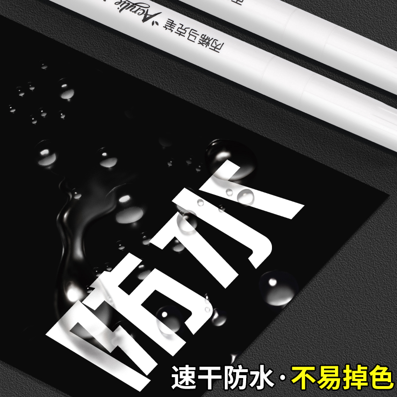 丙烯马克笔白色高光笔油性速干防水不掉色学生手绘涂鸦动漫用可叠色绘画笔儿童diy杯子美术咕卡金色银色画笔 - 图0