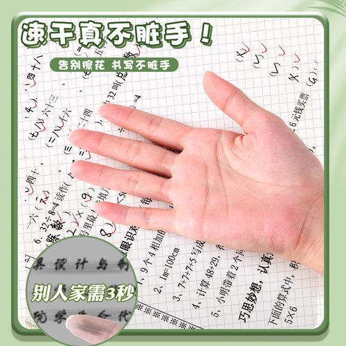 软握中性笔可爱熊猫卡皮巴拉卡通图案超软减压欧包笔学生备考写作业按动刷题笔大容量巨能写速干顺滑st签字笔 - 图2