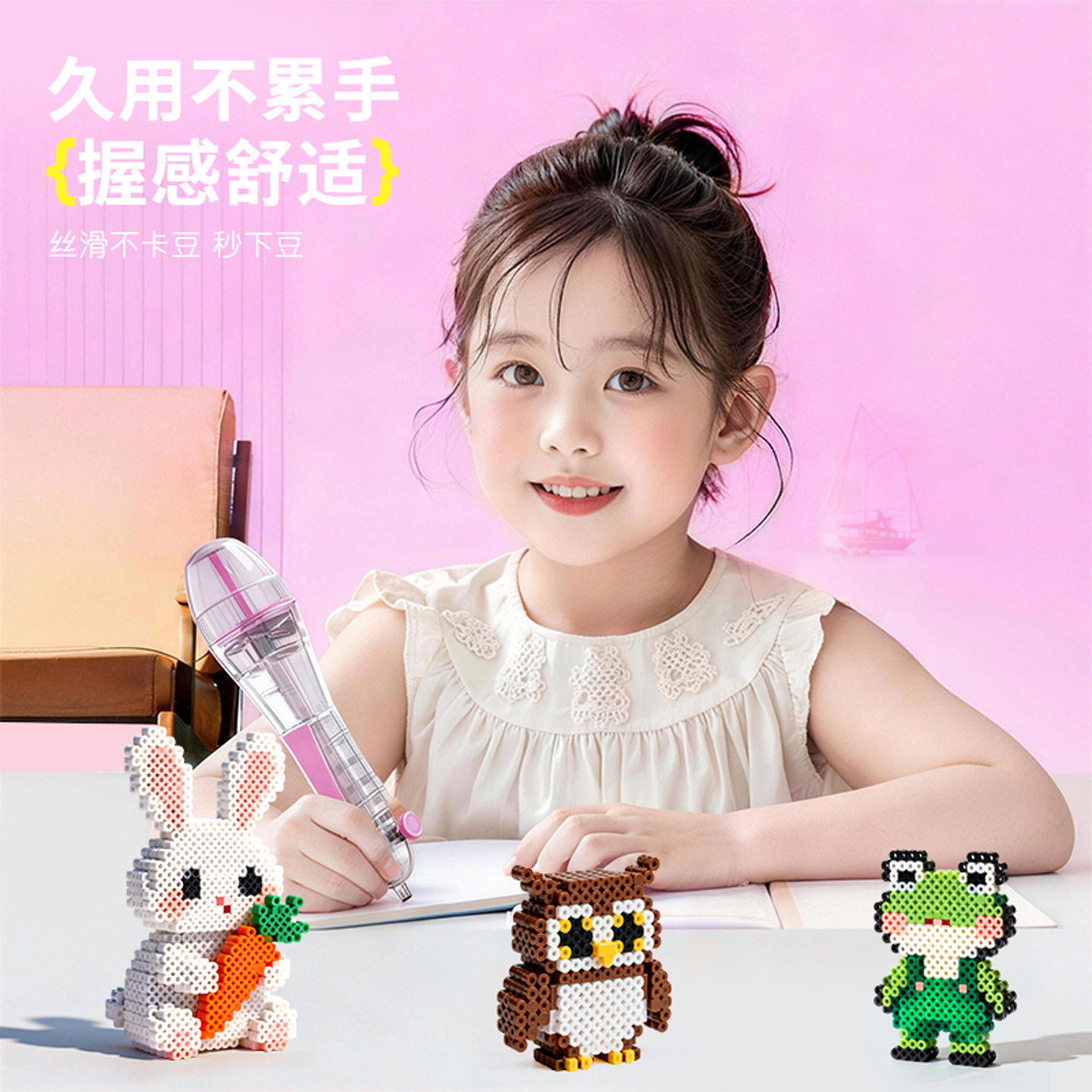 自动拼豆笔儿童手工DIY拼豆豆玩具神器2.6mm小豆专用省力辅助工具,淘宝优惠券,粉丝福利购,淘宝优惠卷