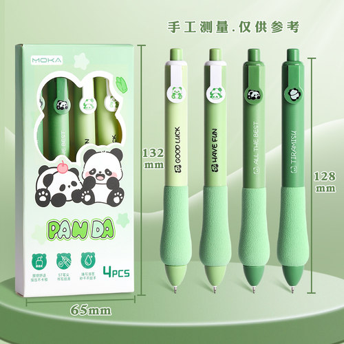 软握中性笔可爱熊猫卡皮巴拉卡通图案超软减压欧包笔学生备考写作业按动刷题笔大容量巨能写速干顺滑st签字笔 - 图3