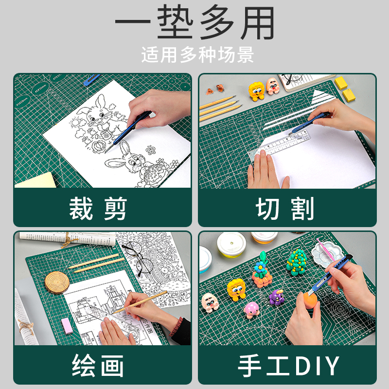 A3切割垫板A2加大加厚手工板多功能双面切割绿色护眼软桌垫小学生裁剪切割用橡胶垫板绘画手工DIY创作切割板-图3