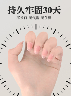 MissMoeGel日本甲片胶水持久牢固