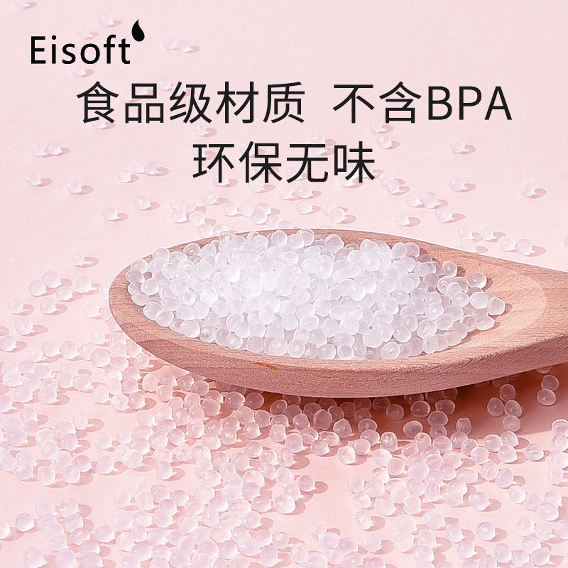 【60片】亦柔哺乳母乳一次性储奶袋 亦柔母婴母乳储存保鲜