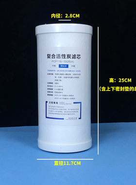 10寸大胖蓝瓶白瓶透明瓶滤芯