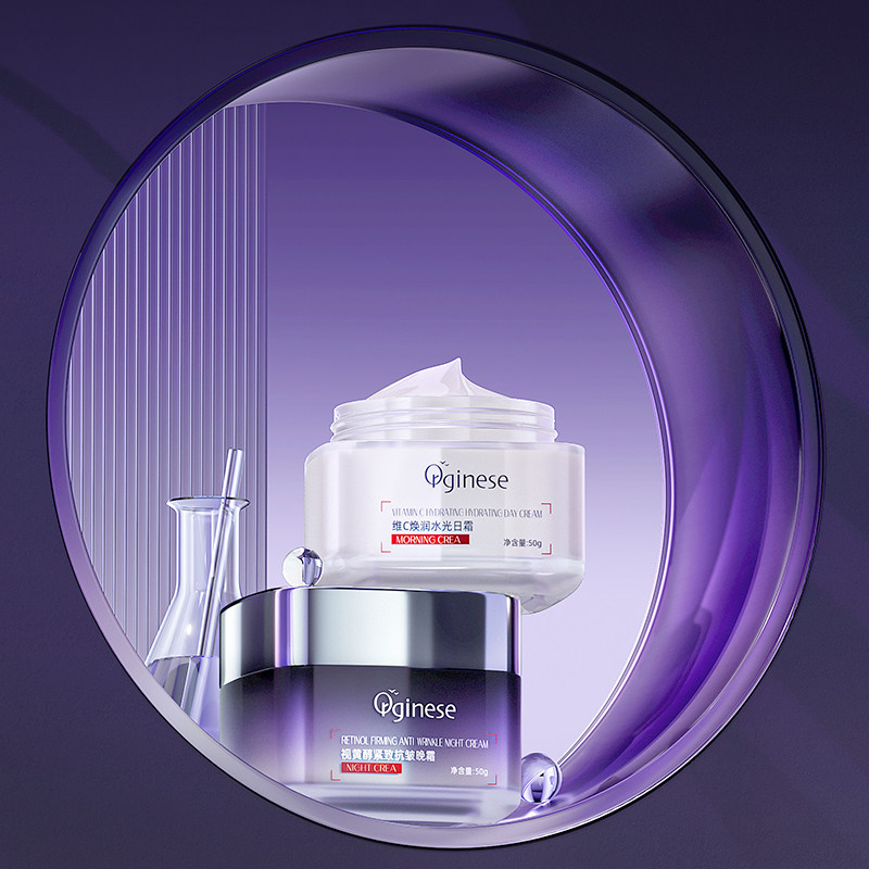  orginese乳液/面霜