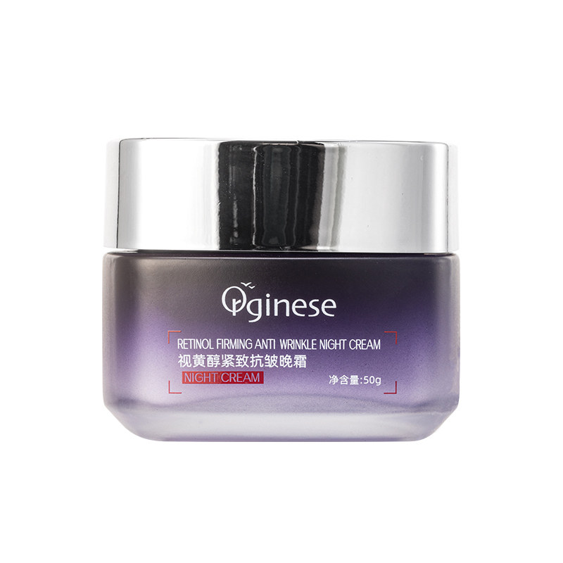  orginese乳液/面霜