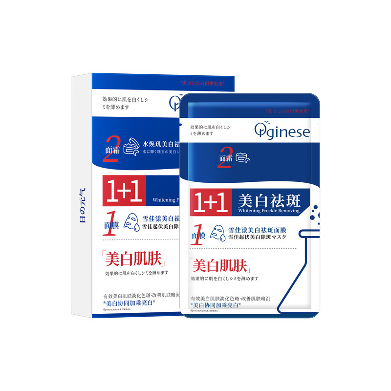  orginese贴片面膜