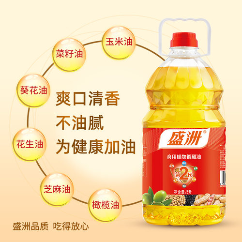 盛洲二代食用调和油5升 食用油家用植物油桶装油瓶装炒菜批发油 - 图1